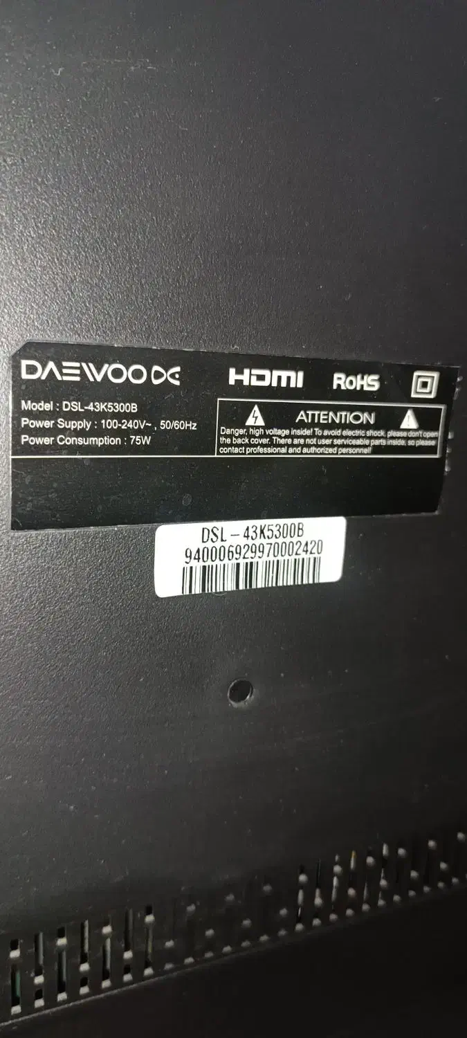 تلویزیون دوو  43اینج|تلویزیون و پروژکتور|اندیشه, اندیشه فاز ۲|دیوار