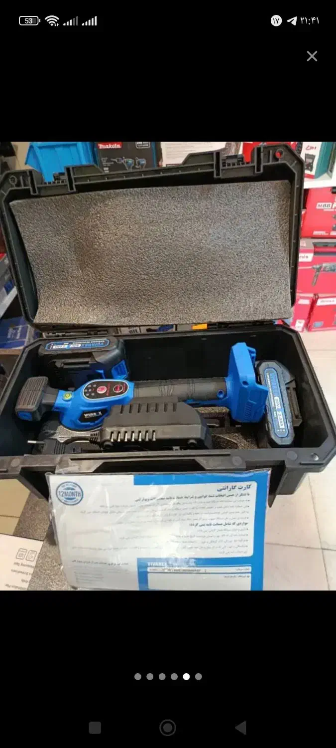 چکش ویبره کاشی و سرامیک شارژی ویوارکسVR2013V-TV|ابزارآلات|کرمانشاه, |دیوار