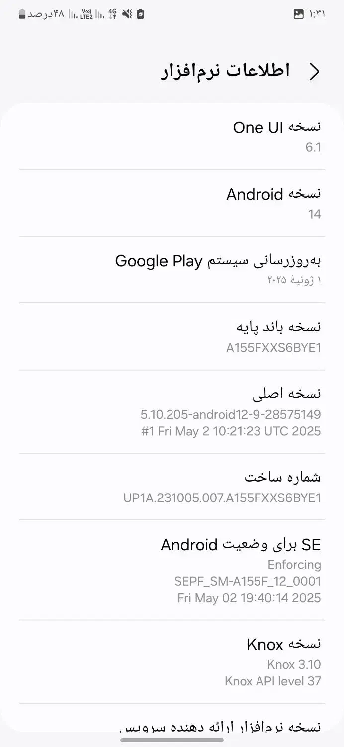 گوشی سامسونگ a15|موبایل|گرگان, |دیوار