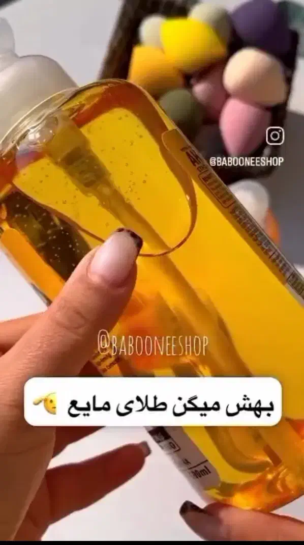 سرم سفیدکننده صورت و بدن|آرایشی، بهداشتی، درمانی|خاش, |دیوار