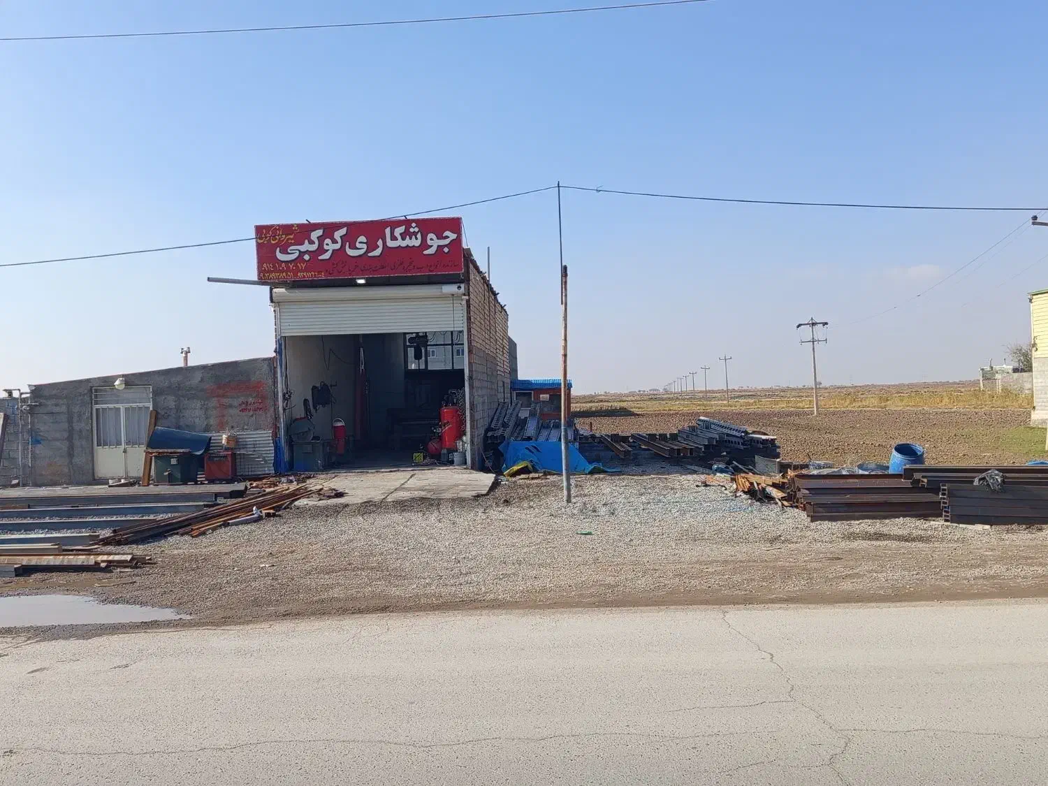 جوشکاری کوکبی|خدمات پیشه و مهارت|تبریز, |دیوار