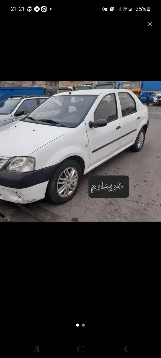 ساندرو استپ وی|خودرو سواری و وانت|اردکان, |دیوار