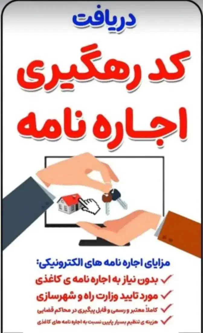 کافینت کلیک غیرحضوری|خدمات رایانه‌ای و موبایل|دزفول, |دیوار