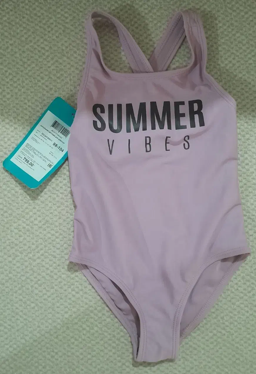 لباس بچگانه|کفش و لباس بچه|ایذه, |دیوار