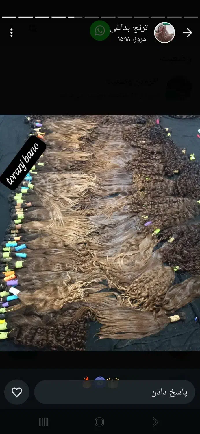 فروش وخریدمو|آرایشی، بهداشتی، درمانی|دزفول, |دیوار