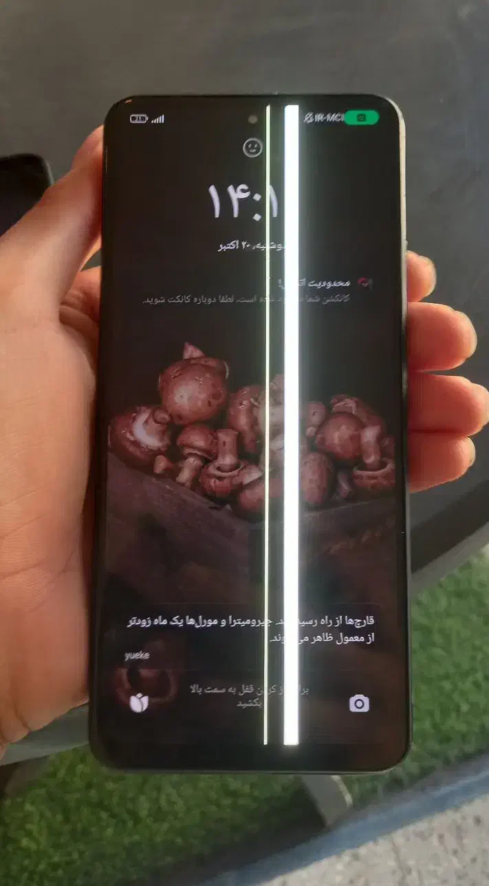 گوشی نوت 12 رام 8|موبایل|خاش, |دیوار