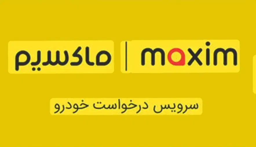 استخدام پاره وقت آشنا نسبی به سیستم کامپیوتر|استخدام رایانه و فناوری اطلاعات|مشگین شهر, |دیوار