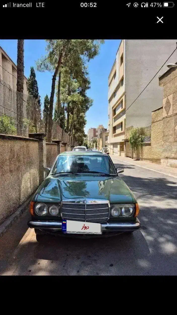 بنز دانشجویی w123|خودرو کلاسیک|شیراز, حافظیه|دیوار
