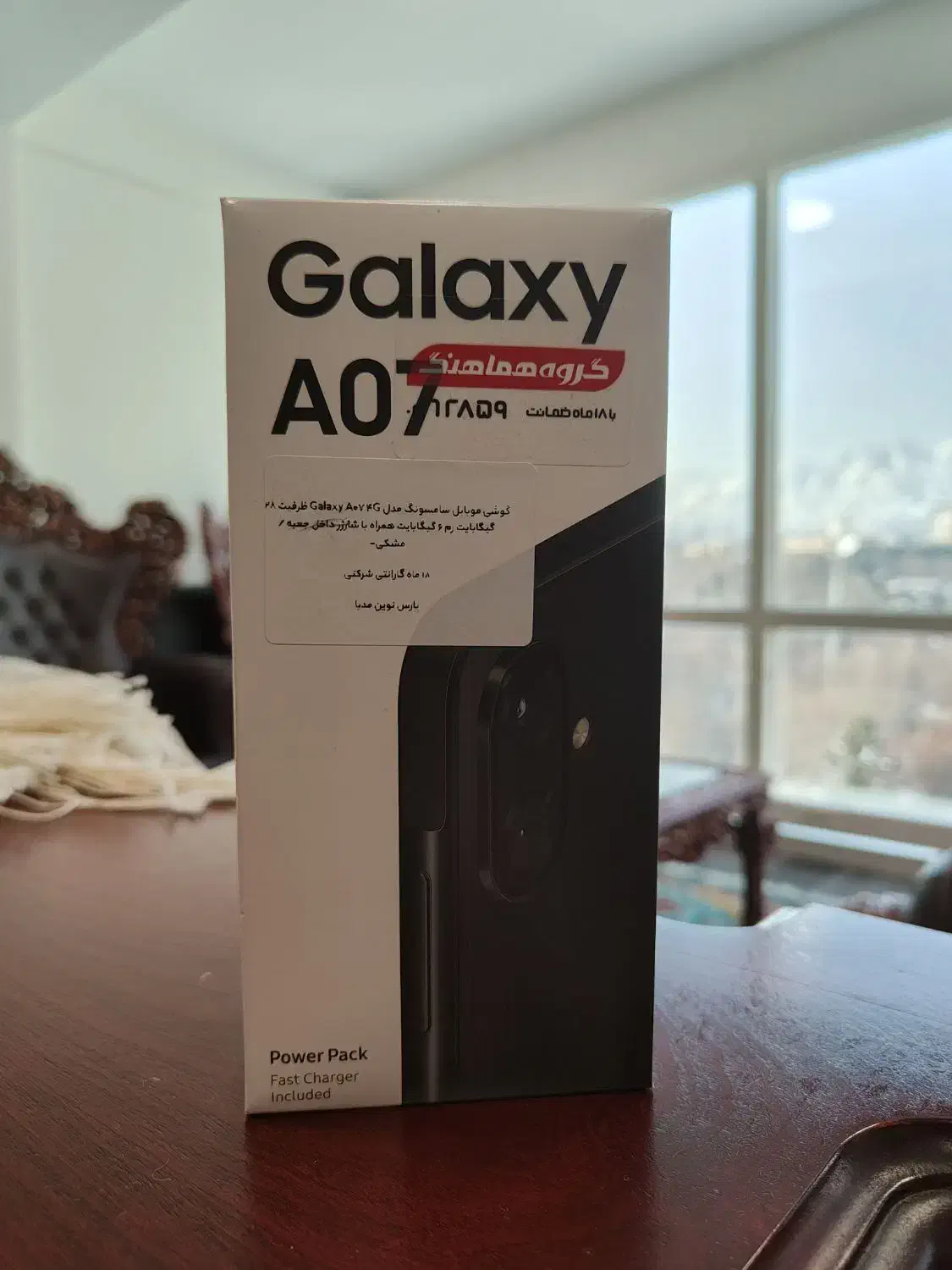 سامسونگ A07 128 Gb|موبایل|تهران, امانیه|دیوار