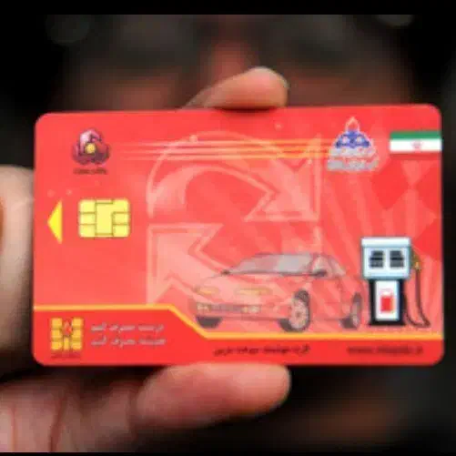 گمشده کارت سوخت خ|اشیا|زابل, |دیوار