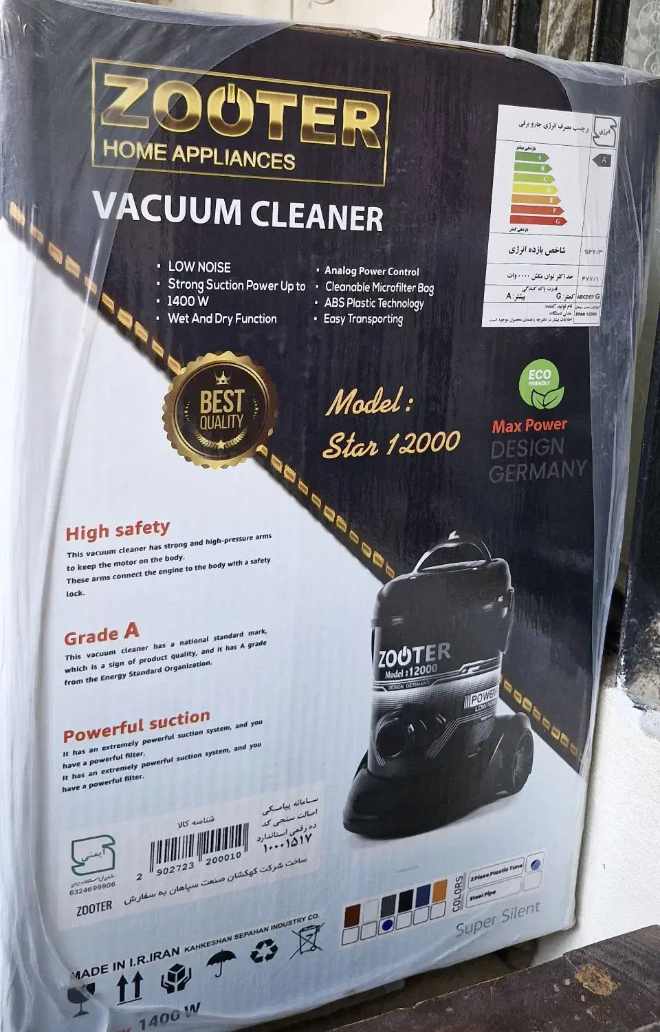 جاروبرقی سطلی زوتر مدل 12000|جاروبرقی، جارو شارژی، بخارشو|شهریار, شهرک شاهد|دیوار