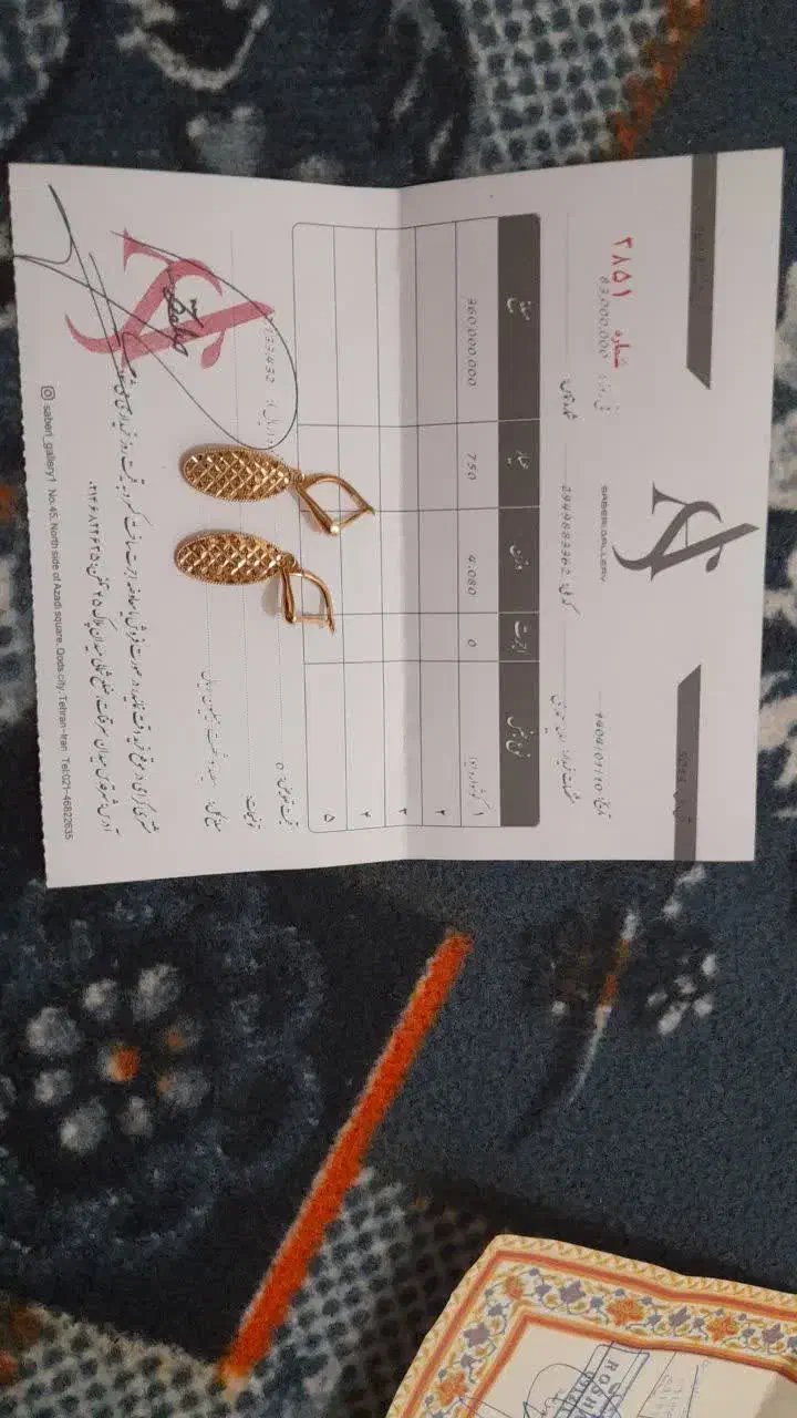 گوشواره طلا|جواهرات|کرج, شهرک بنفشه|دیوار