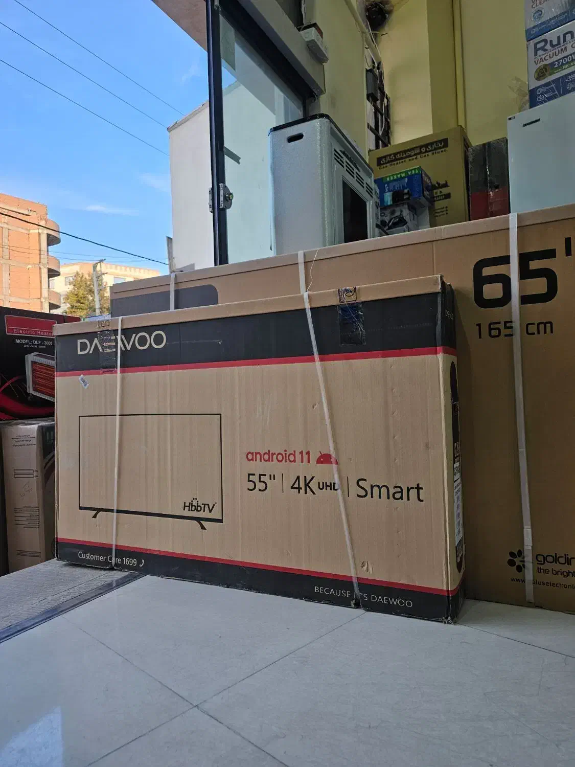 تلویزیون ۵۵ دوو|تلویزیون و پروژکتور|ایلام, |دیوار