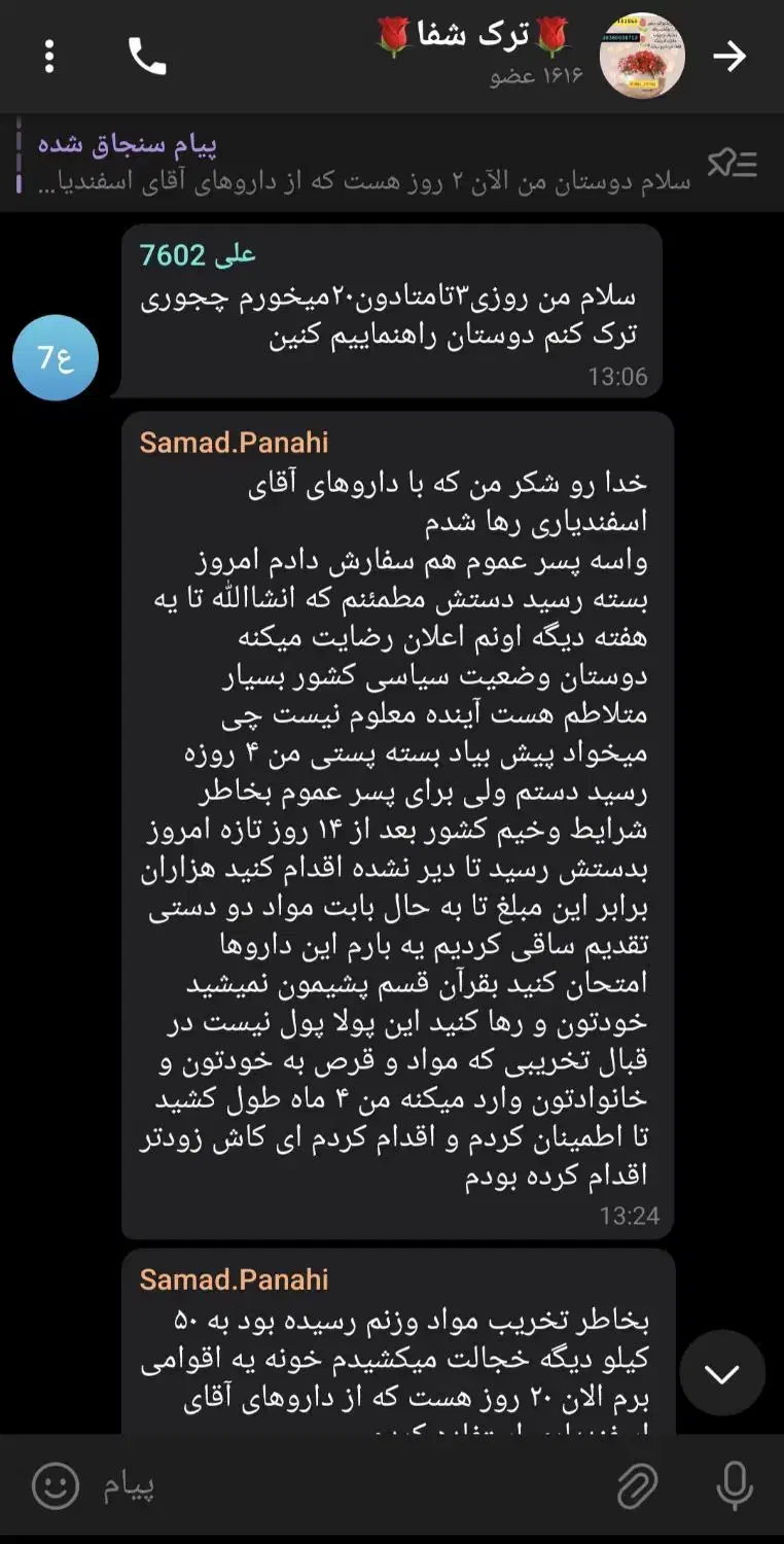 اعتیاد ترک|خدمات آرایشگری و زیبایی|پرند, فاز ۴|دیوار