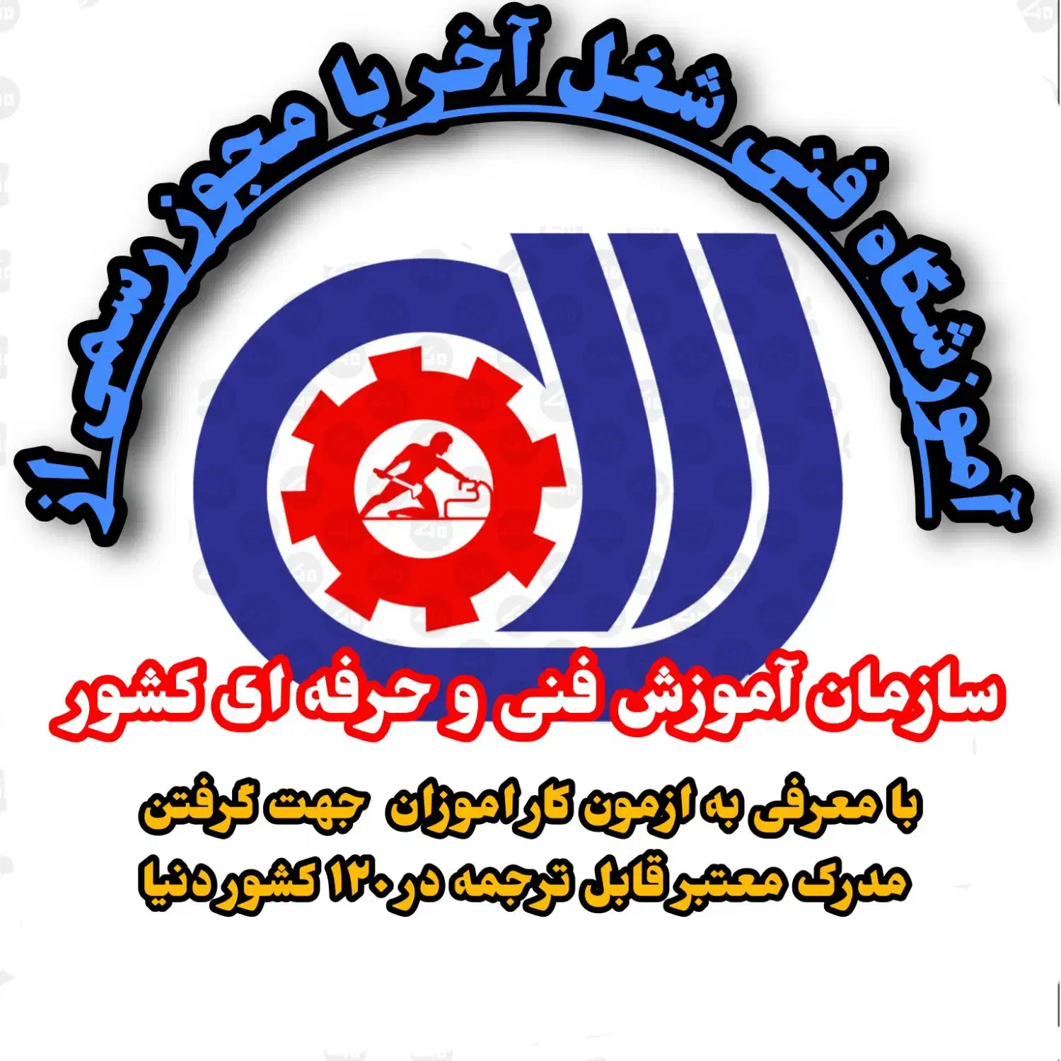 اموزش کولر آسان وحرفه ای|خدمات آموزشی|بندرعباس, |دیوار