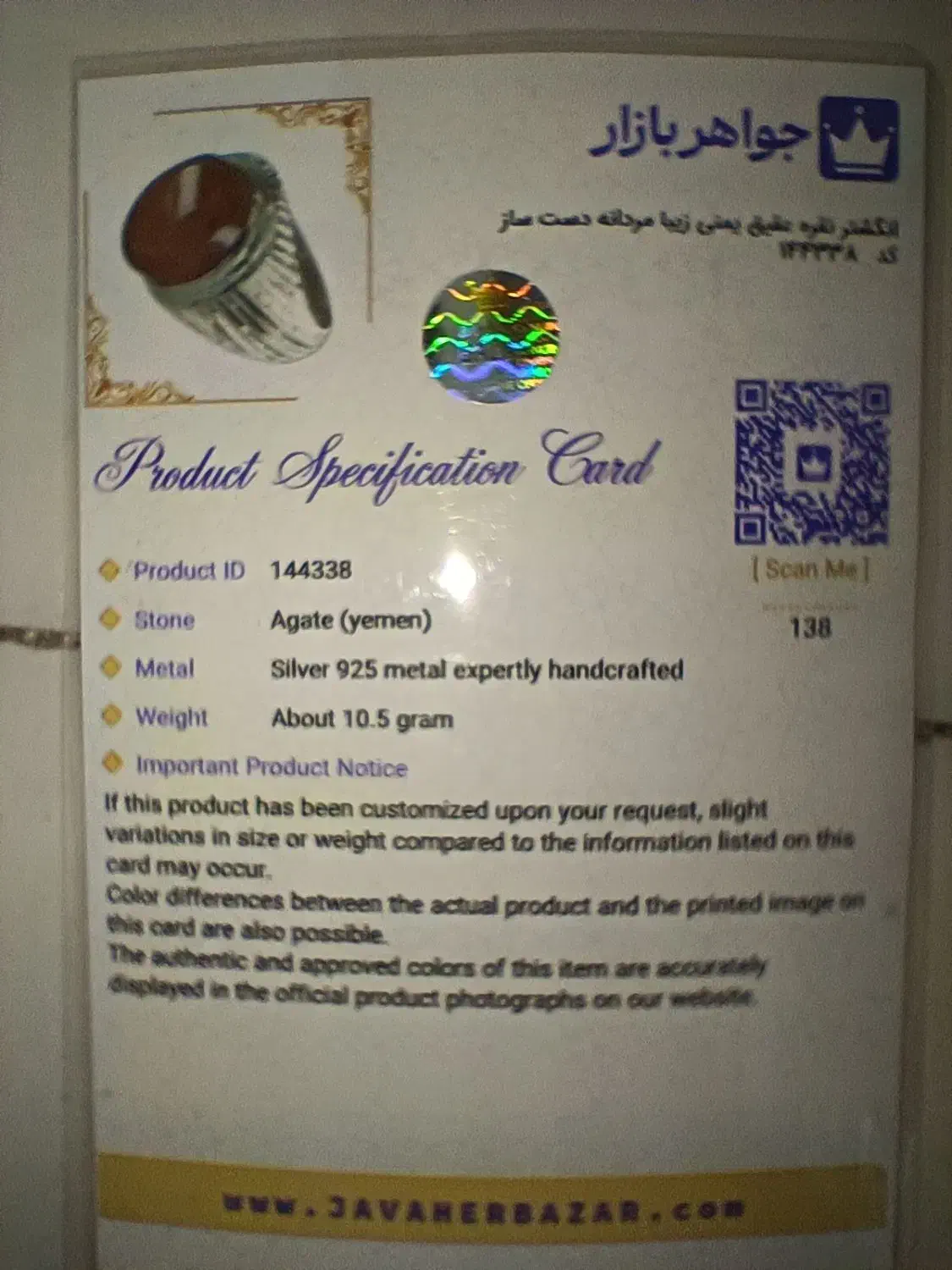 دوتا انگشتر نقره 925|جواهرات|تهران, باشگاه نفت|دیوار