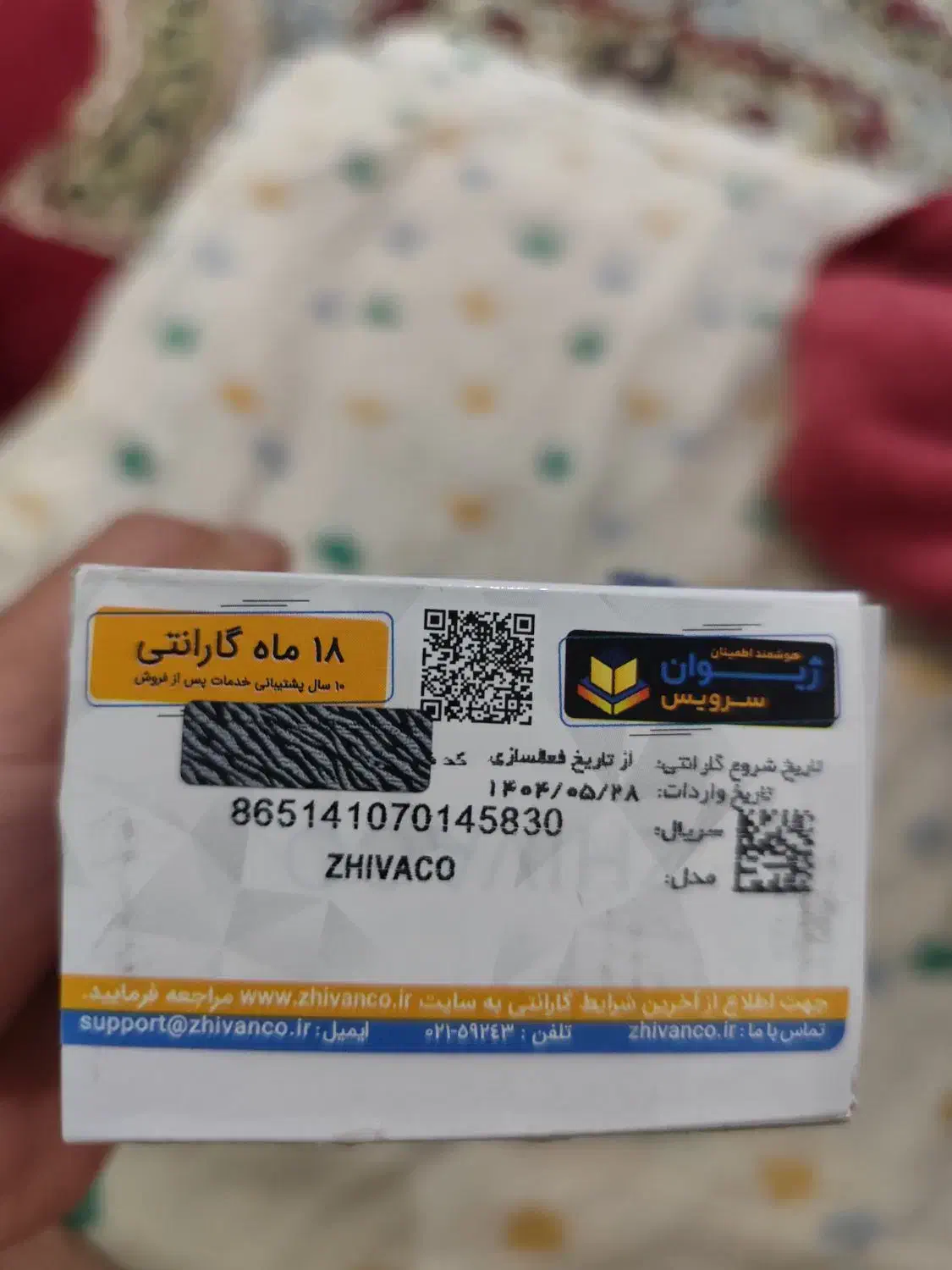 گوشی ساده نو|موبایل|بروجرد, |دیوار