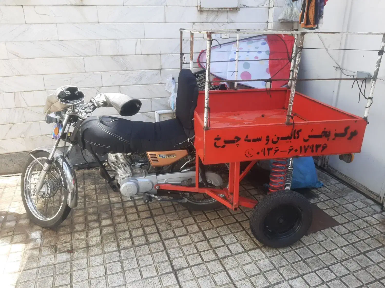 موتور سه چرخ|موتورسیکلت|تهران, شهرک شریعتی|دیوار