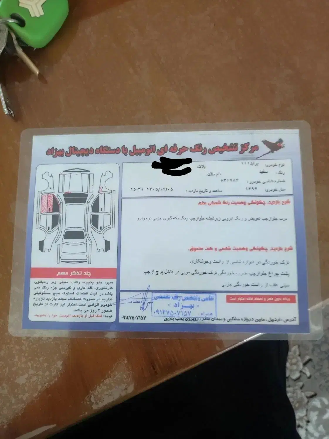 پراید 111|خودرو سواری و وانت|اردبیل, |دیوار