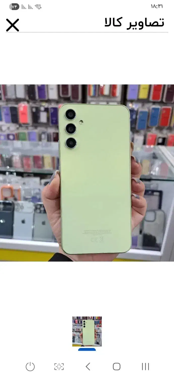 سامسونگa34|موبایل|نیشابور, امین اسلامی|دیوار