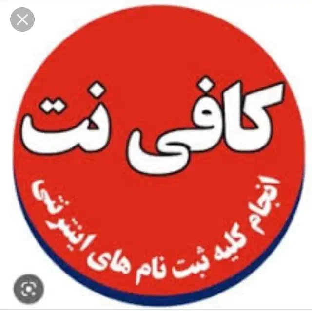 استخدام|استخدام رایانه و فناوری اطلاعات|کرمان, |دیوار