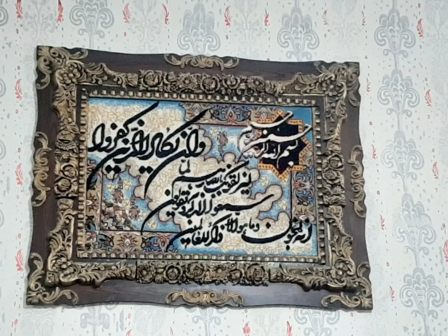 تابلو فرش|تابلو فرش|گرگان, |دیوار