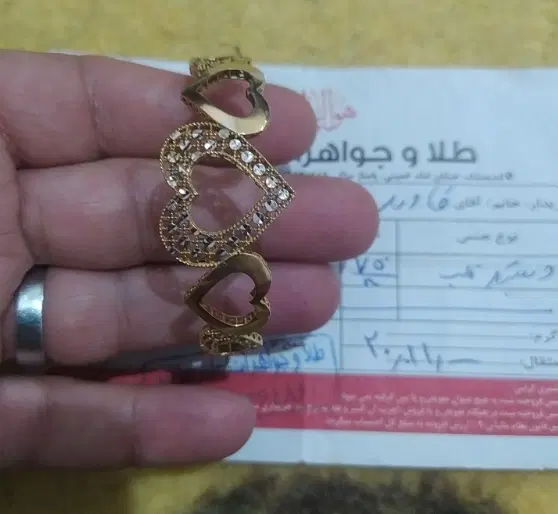 طلا|جواهرات|اندیمشک, |دیوار