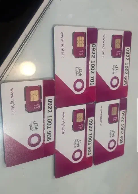 فروش انواع سیمکارت رند|سیم‌کارت|مرند, |دیوار