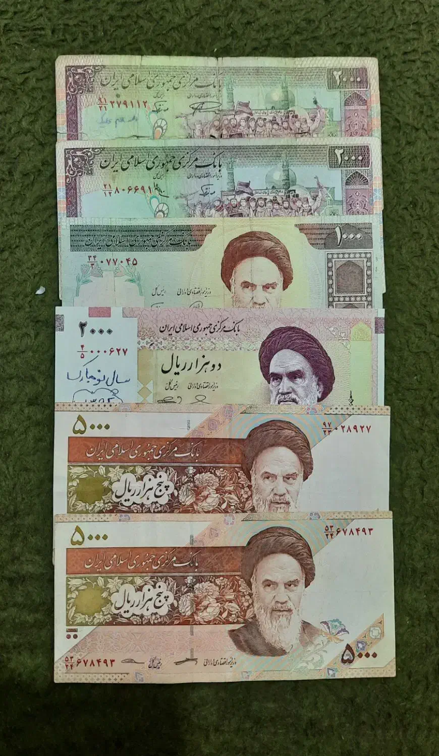 پول قدیمی|کلکسیون سکه، تمبر، اسکناس|دورود, |دیوار