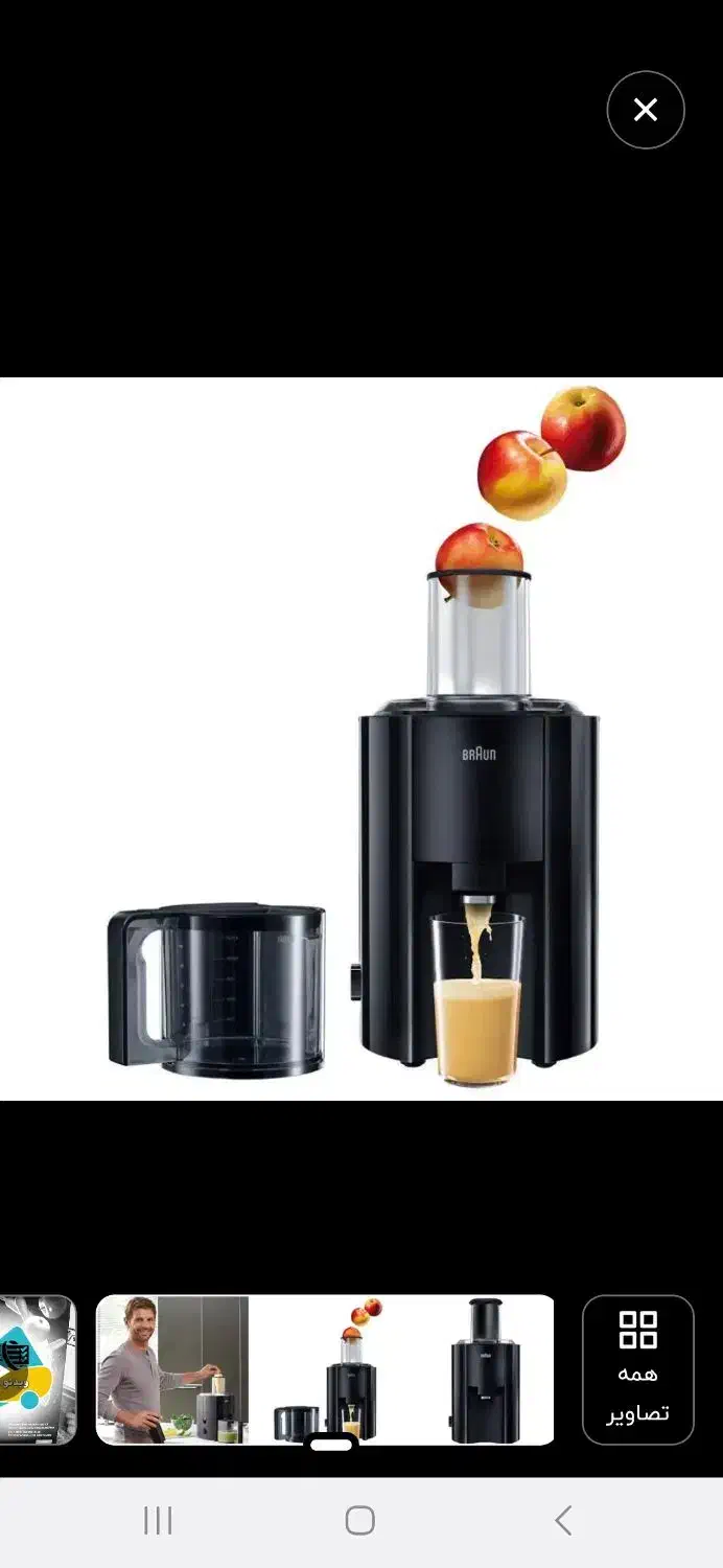 آبمیوه گیری براوونJ300|آبمیوه‌گیر و آب‌مرکبات‌گیر|کرج, دهقان ویلا|دیوار