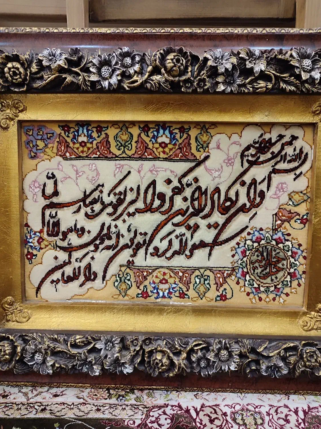 تابلو فرش دست باف و ان یکاد|تابلو فرش|تهران, مجیدیه|دیوار
