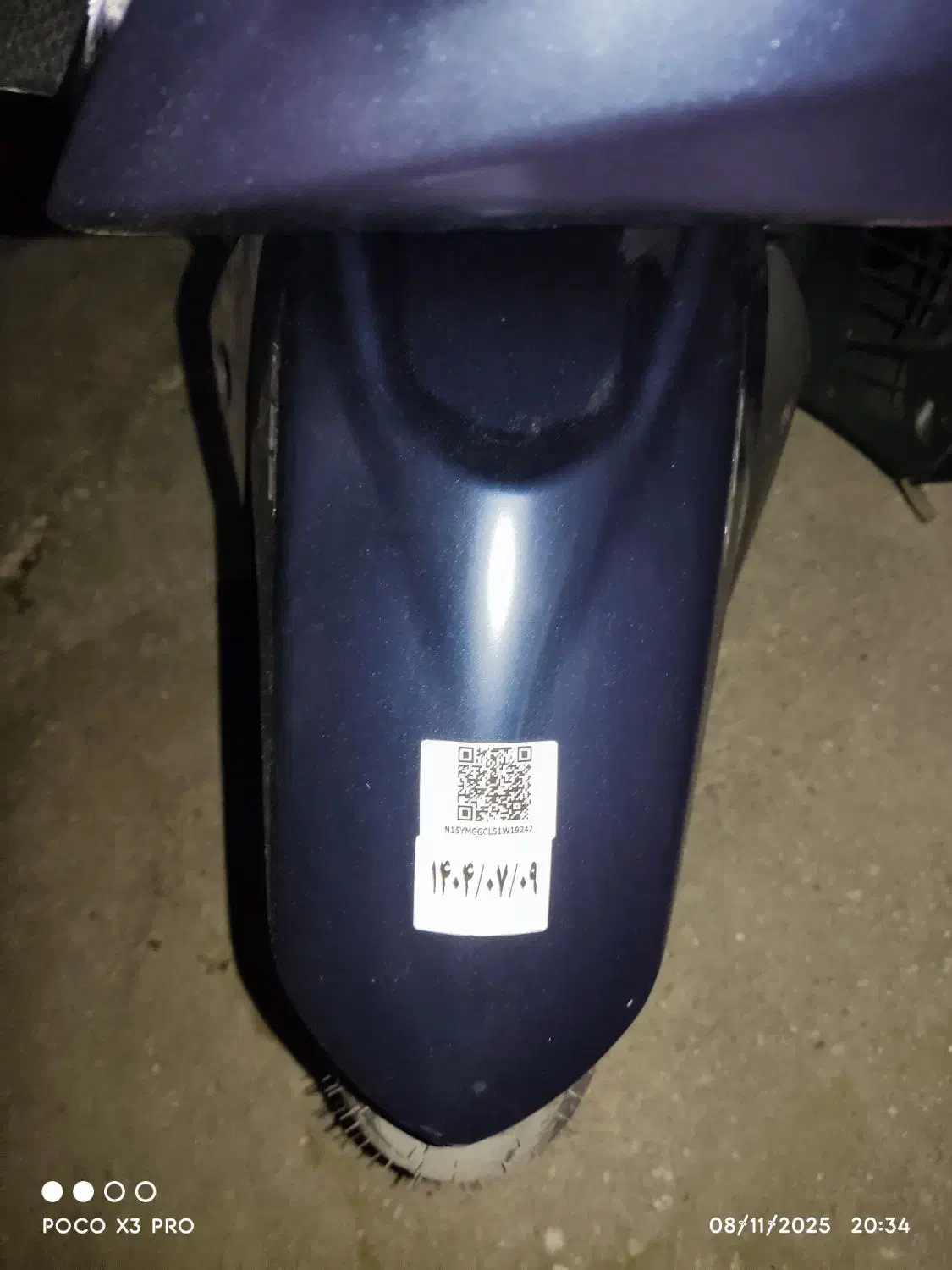 موتور گلکسی 155 NMS آب خنک|موتورسیکلت|قائمشهر, |دیوار