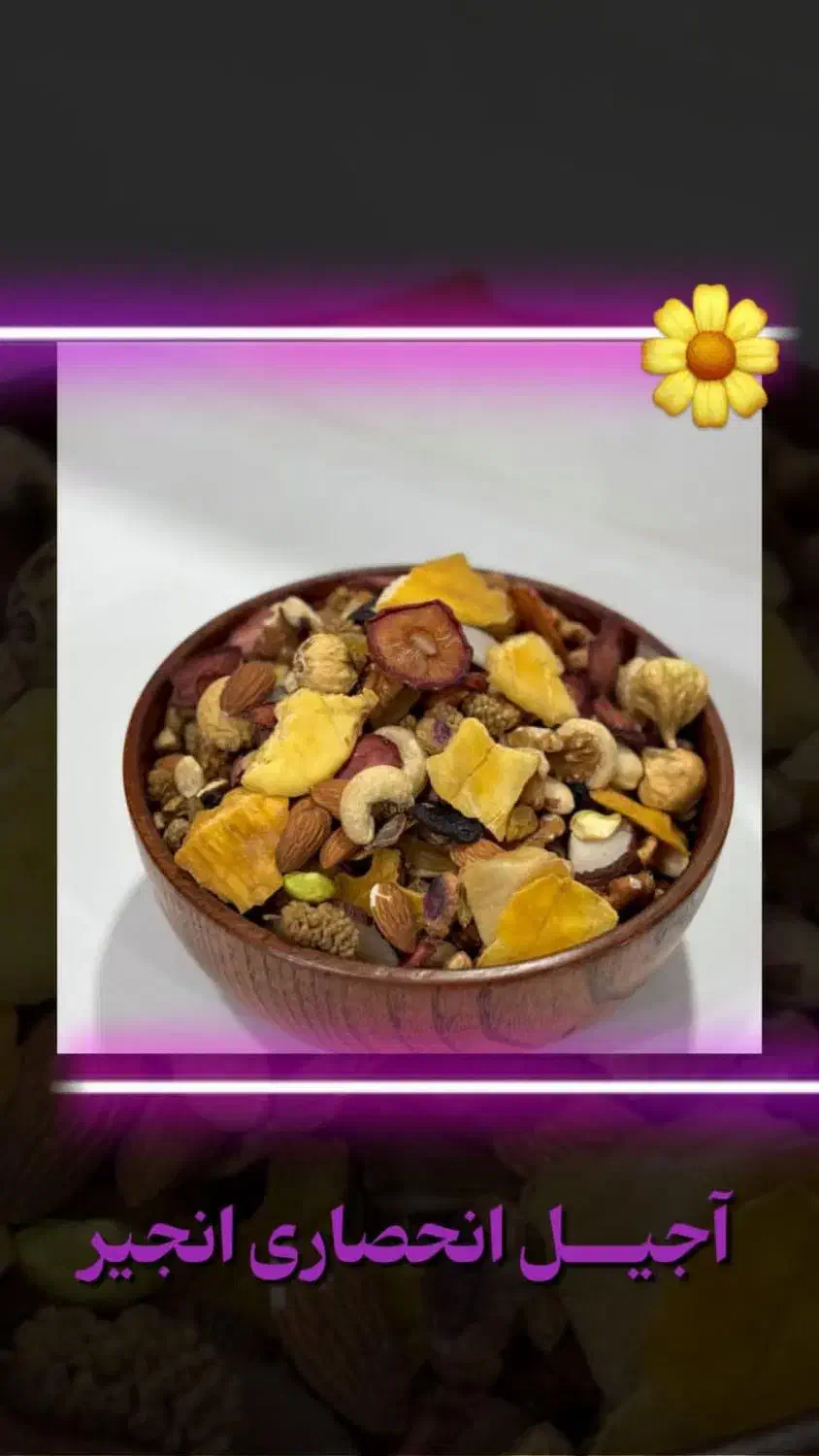 استخدام نیروی کار خانم جهت کار در فروشگاه آجیل|استخدام خدمات فروشگاه و رستوران|برازجان, |دیوار