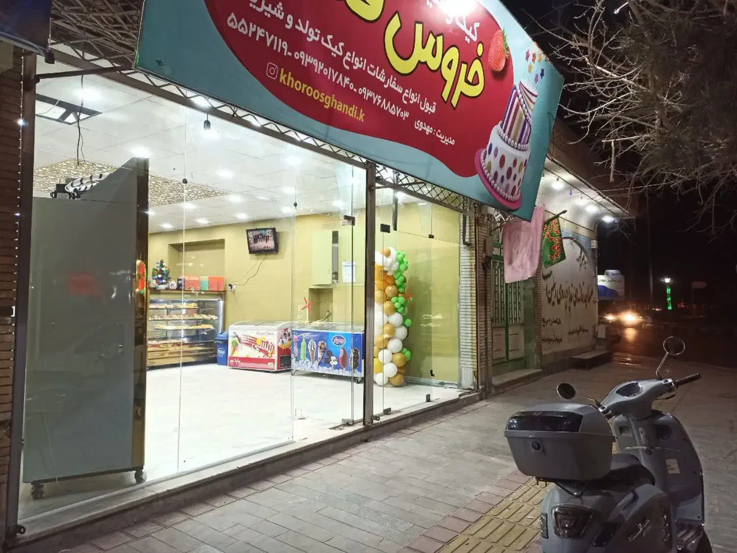 مغازه تجاری دائم|فروش مغازه و غرفه|کاشمر, |دیوار