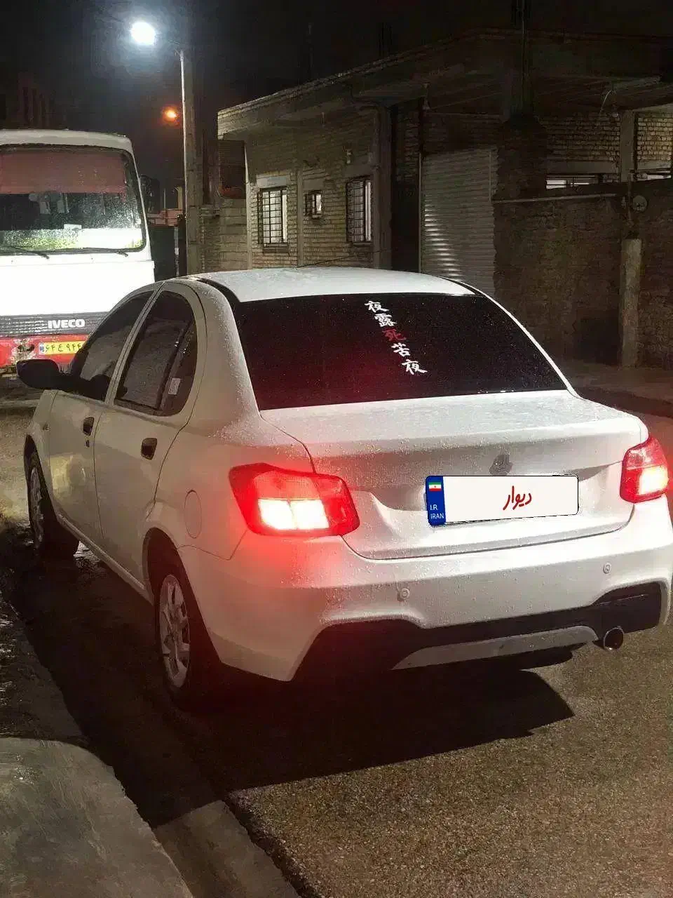 سایناs ۱۴۰۱|خودرو سواری و وانت|گنبد کاووس, |دیوار