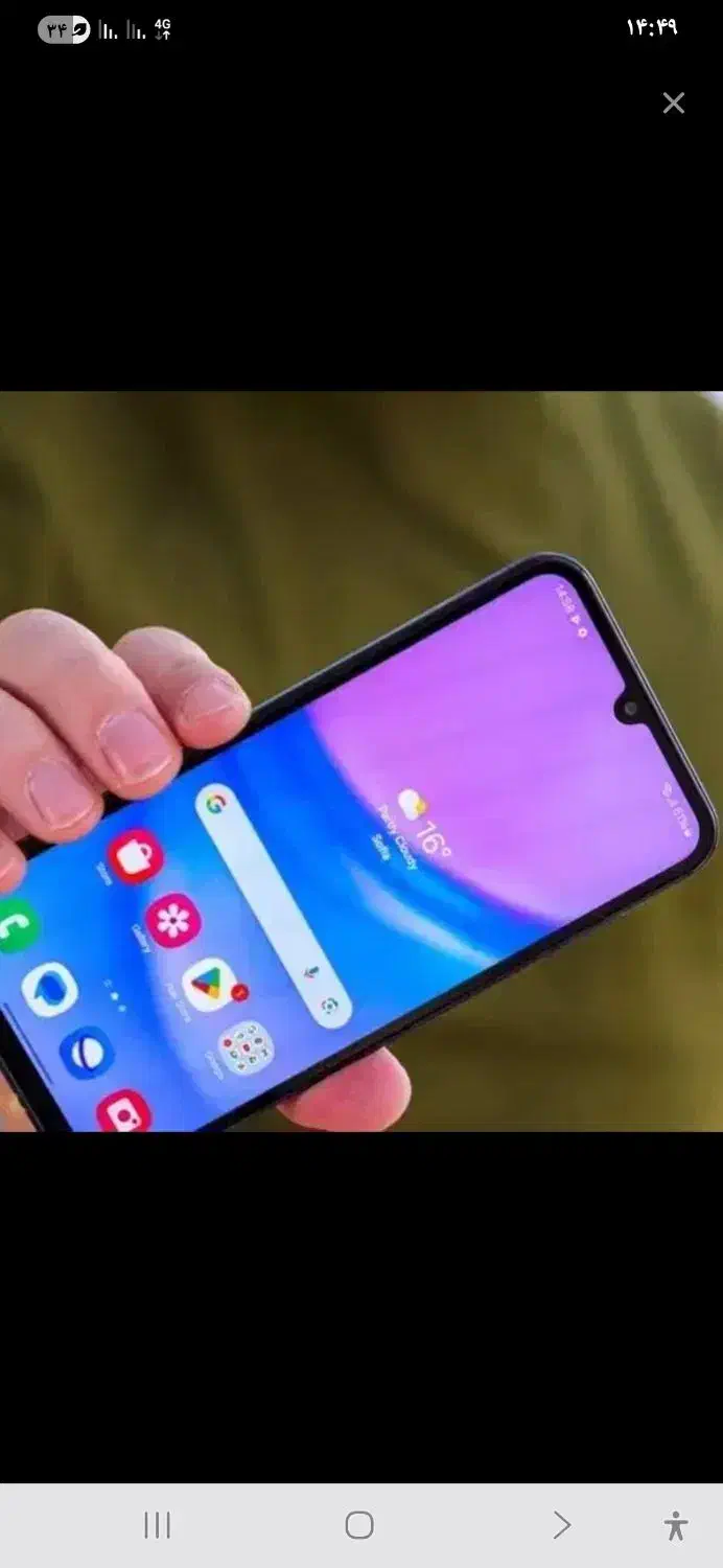 گوشی A15|موبایل|نسیم‌شهر, |دیوار