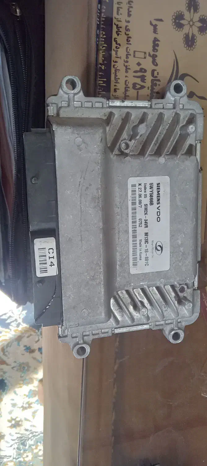 ایسیو|قطعات یدکی و لوازم جانبی|محمدشهر, سیدآباد|دیوار