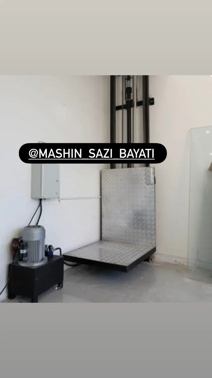 بالابر|ماشینآلات صنعتی|ماهدشت, |دیوار