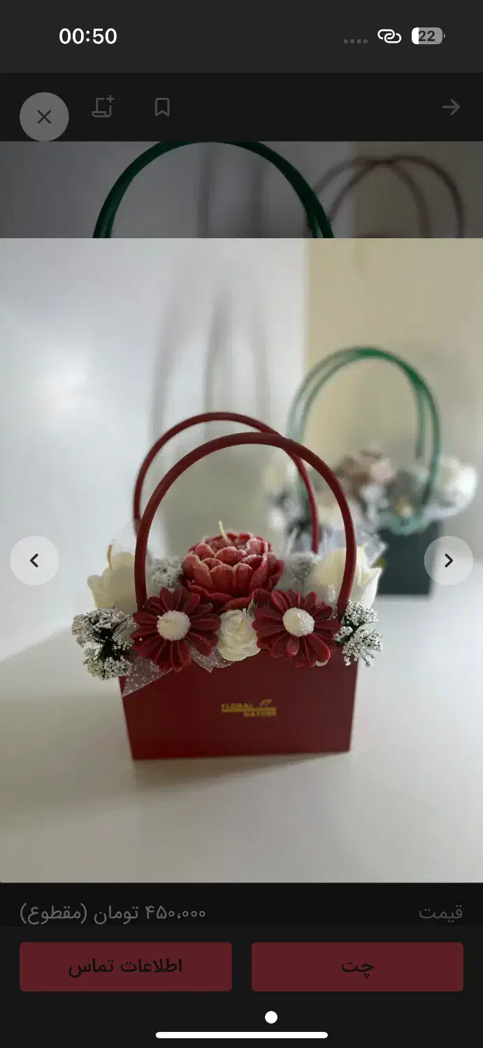 کادو ولنتاین|لوازم التحریر|قم, باغ کرباسی|دیوار