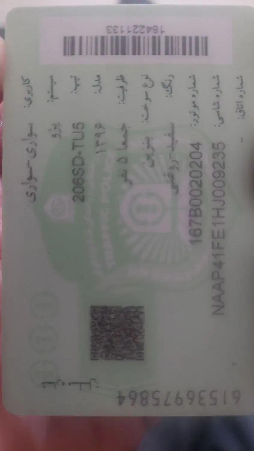 فروش خودرو|خودرو سواری و وانت|محمدیه-قزوین, |دیوار