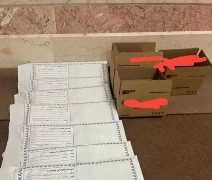کتاب.دعا.سرکتاب و مشاوره رایگان|کتاب و مجله مذهبی|تهران, آرژانتین|دیوار
