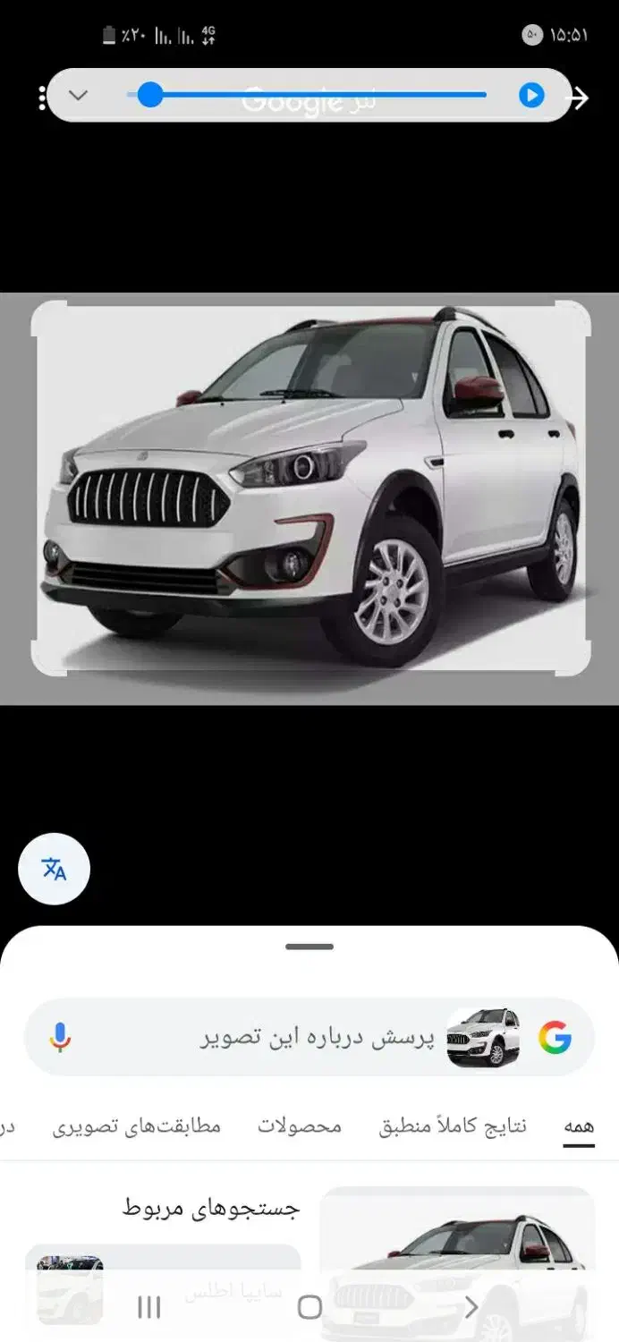 حواله|خودرو سواری و وانت|چناران, |دیوار