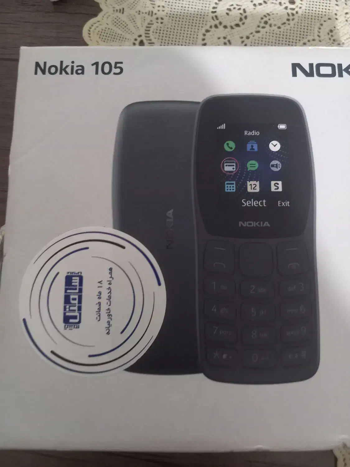 گوشی ۱۰۵|موبایل|سنقر, |دیوار