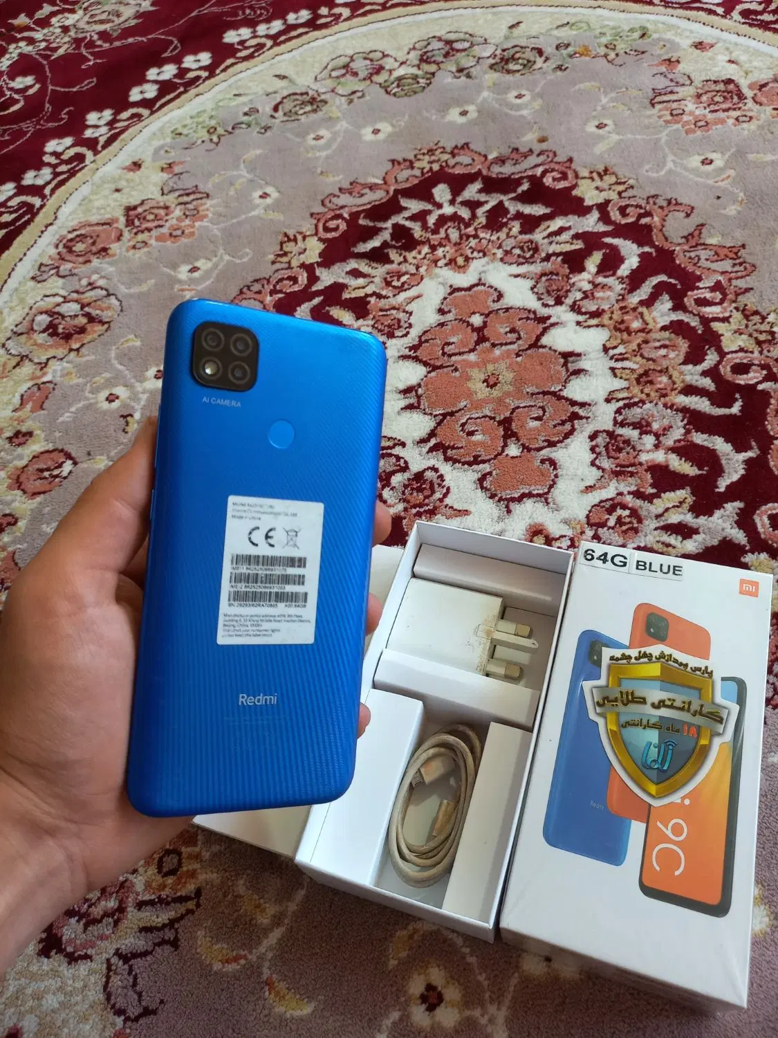 Redmi 9C|موبایل|تبریز, |دیوار