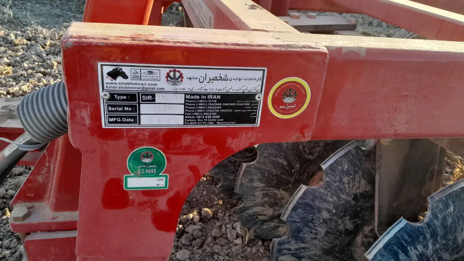 دیگس شخمیران ۲۲ پره ۲۴ اینج|ماشین‌آلات صنعتی|اهواز, اسماعیلیه|دیوار