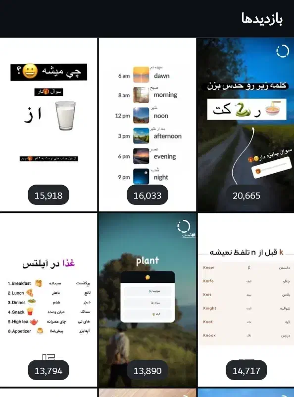 پیج اینستاگرام 48کا زبان انگلیسی|لوازم جانبی موبایل و تبلت|قم, پردیسان|دیوار