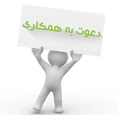 استخدام در معتبرترین شرکت آرایشی بهداشتی کشور|استخدام بازاریابی و فروش|قم, بلوار امین و ساحلی|دیوار