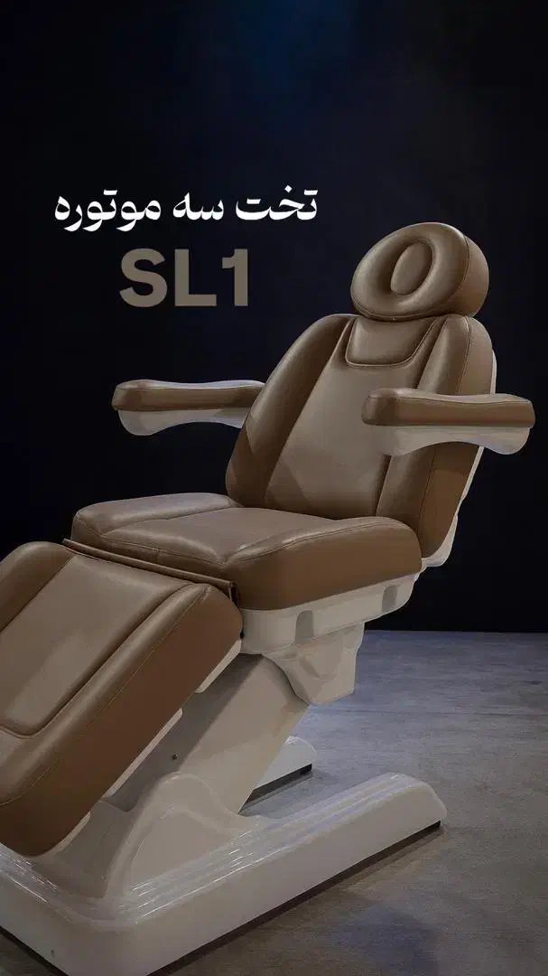 صندلی یونیت برقی جراح کاشتمو زیبایی دندانپزشکی|پزشکی|تهران, دروس|دیوار