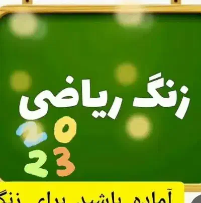 تدریس خصوصی|خدمات آموزشی|اهواز, کوی صادقیه|دیوار