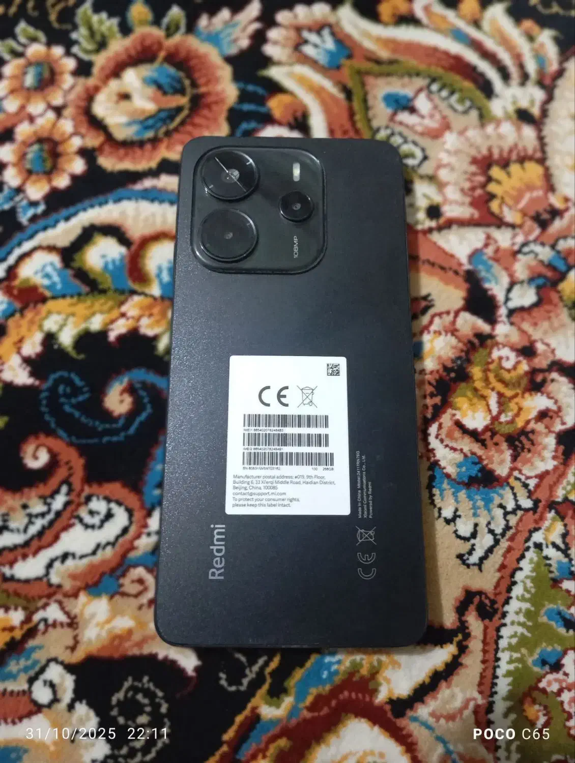 شیایومی نوت ۱۴|موبایل|علی‌آباد کتول, |دیوار